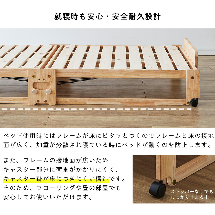 楽天市場】日本製 折りたたみ式ひのきすのこベッド ワイドシングル