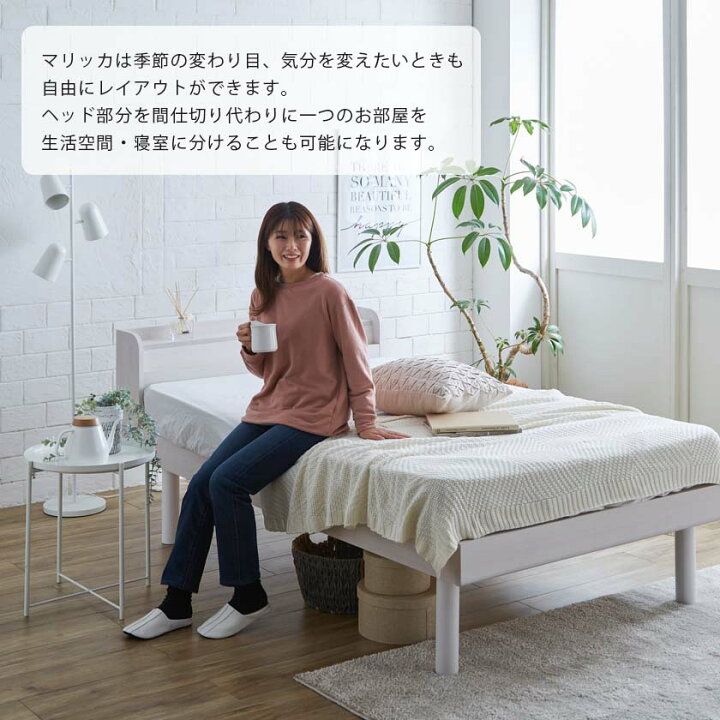 楽天市場】【4日20時〜☆ポイント10倍！】 セミダブルベッド すのこ 
