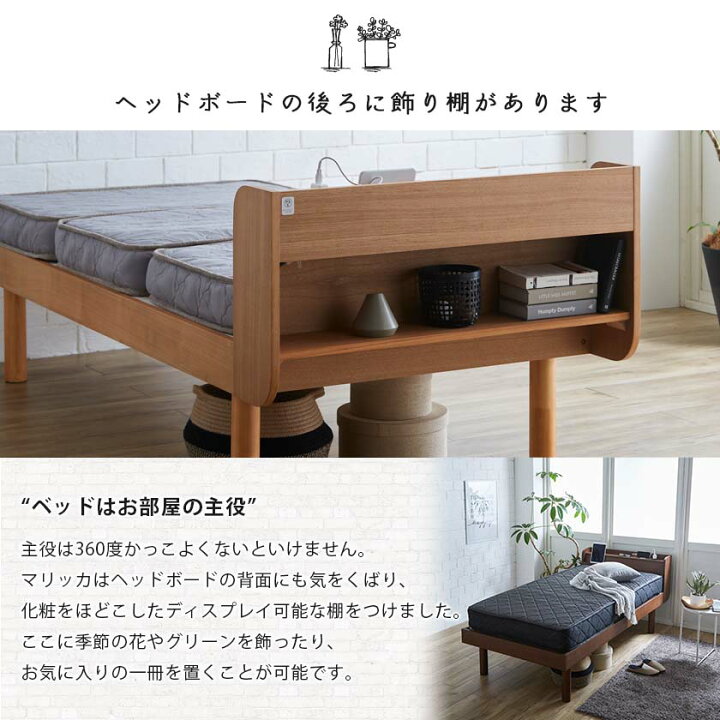 楽天市場】ダブルベッド すのこベッド 三つ折りマットレス付 Marikka 
