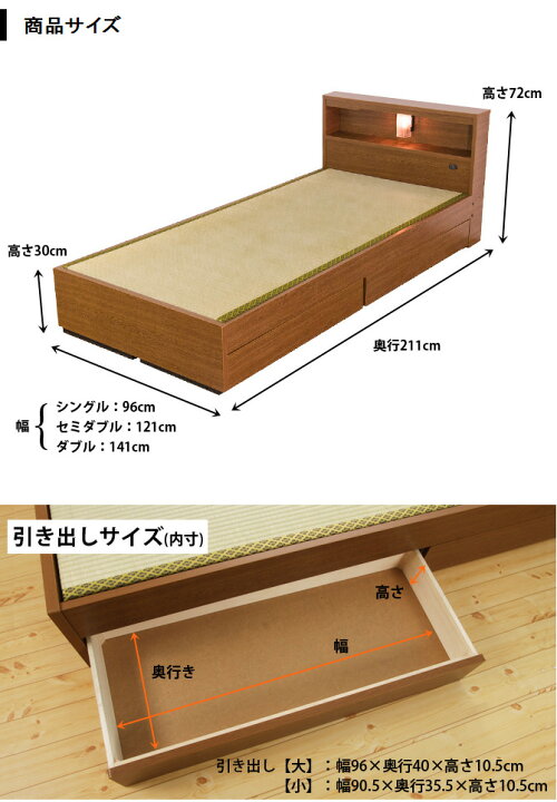 ✨インテリアハウス✨和風×洋風【畳みベッド】収納付き シングルサイズ