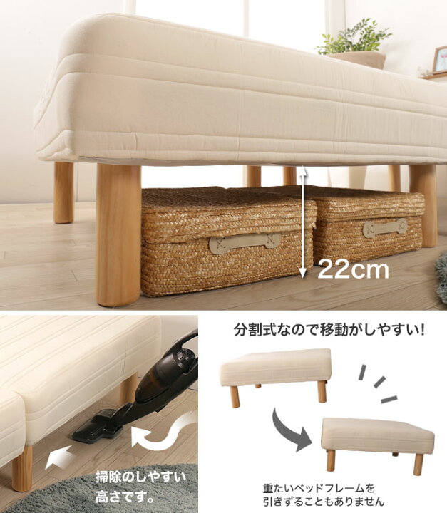 楽天市場】脚付きマットレス 分割ベッド セミダブル セパレートベッド 