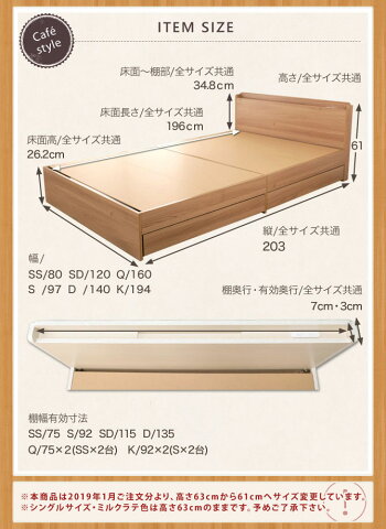 TIINAティーナベッド収納ベッドシングルポケットコイルマットレス付きキャスター付き引出し2杯付き棚付きコンセント付き木製耐荷重約100kgココアホイップ/ミルクラテ