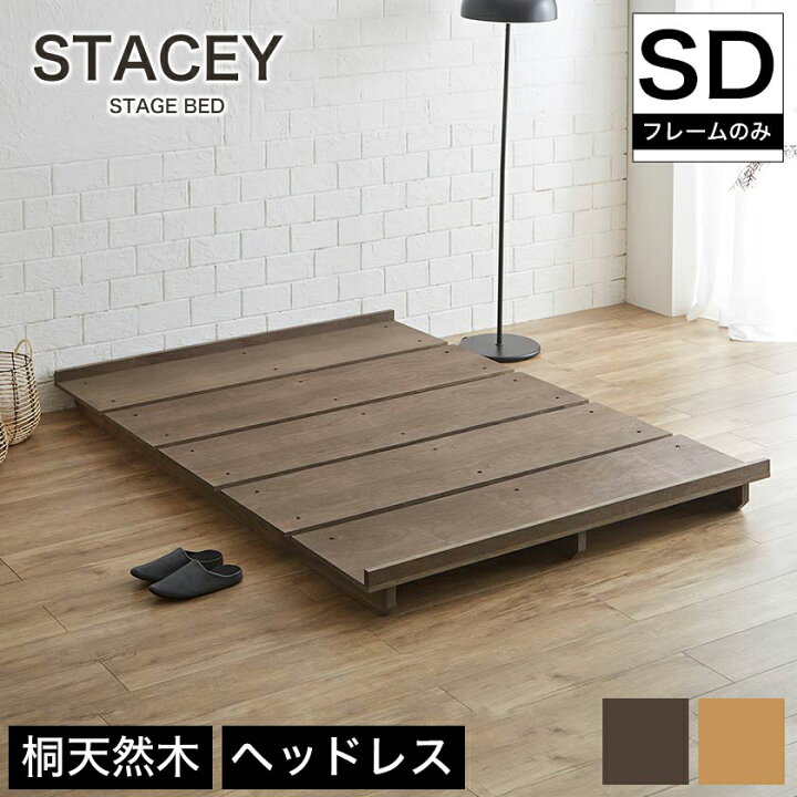 楽天市場】【エントリーでポイント12倍☆4/1限定】 ステイシー  