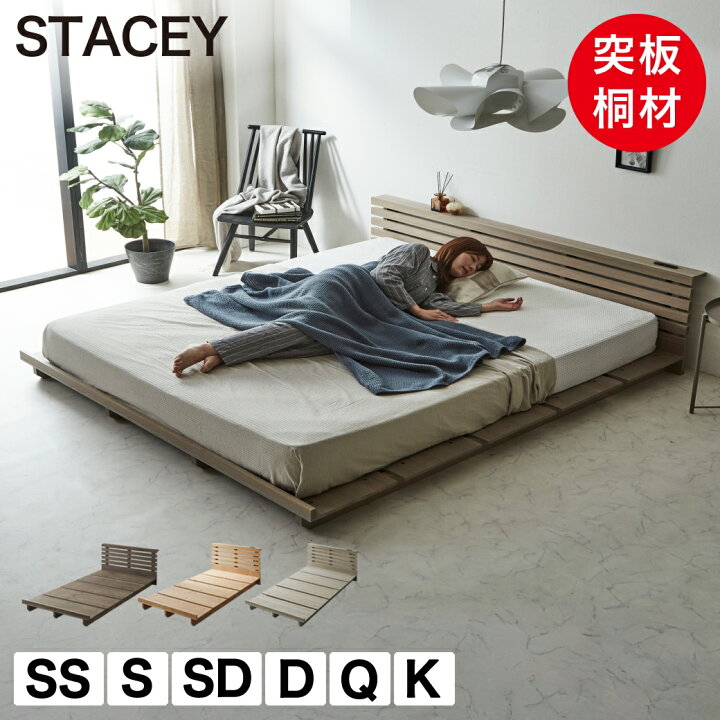 楽天市場】【20時〜4H限定☆クーポンで5%OFF！】 ステイシー ステージ 