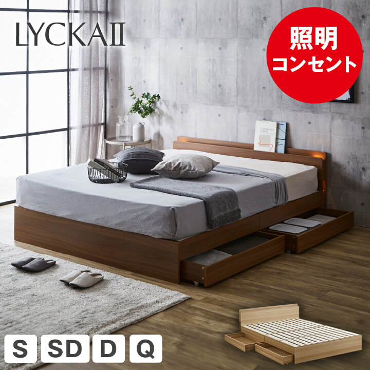 楽天市場】すのこベッド 収納ベッド シングル セミダブル ダブル 