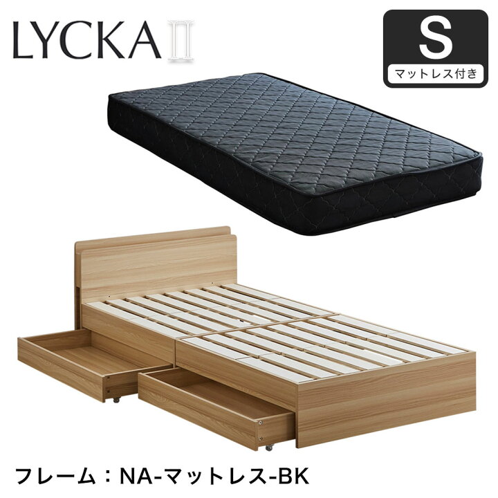 楽天市場】すのこベッド 収納ベッド シングル セミダブル ダブル 