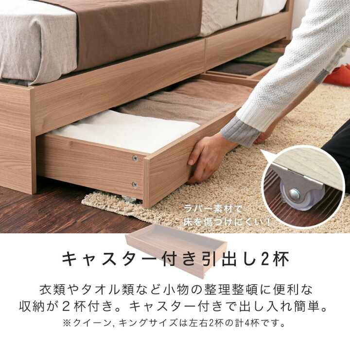 楽天市場】TIINA2 ティーナ2 収納ベッド セミシングル 木製ベッド 