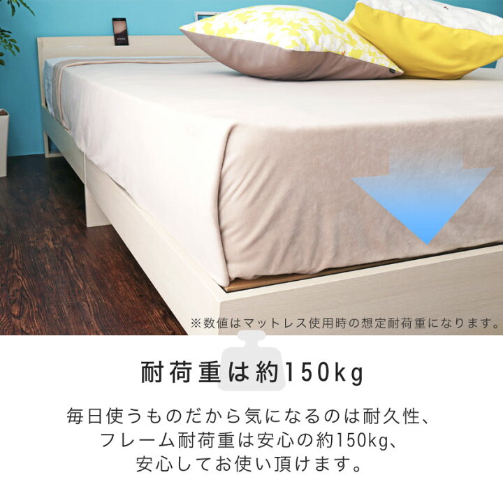 楽天市場】TIINA2 ティーナ2 収納ベッド セミダブル ポケットコイル 