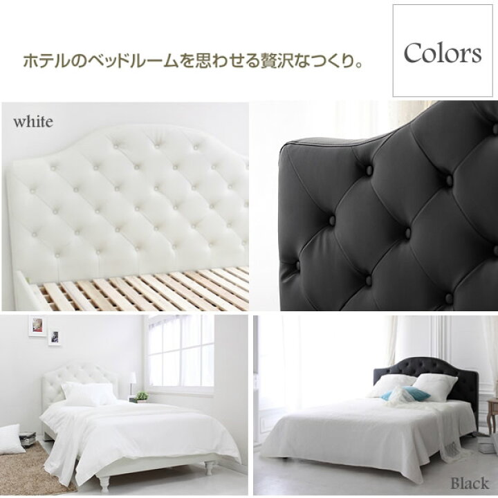 楽天市場】【ポイント5倍☆31日9:59まで！】 ハイバック レザーベッド  