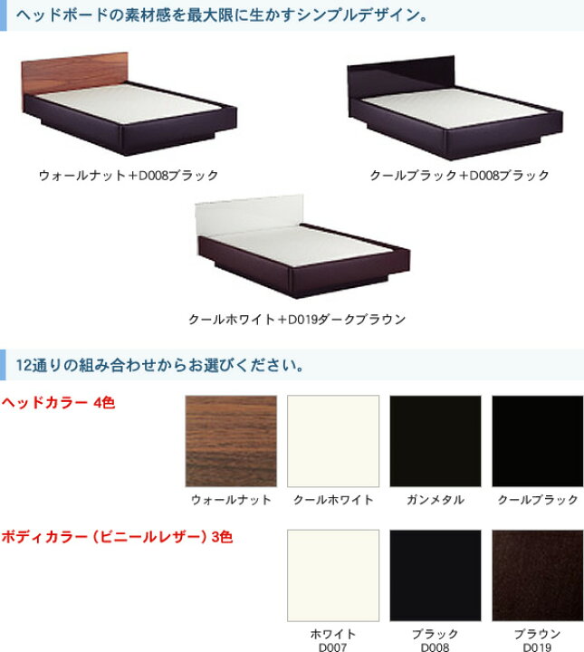 楽天市場】【20時〜4H限定☆ポイント5倍！】 ウォーターベッド AQUA 