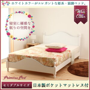 女の子 ベッド 通販 価格比較 価格 Com