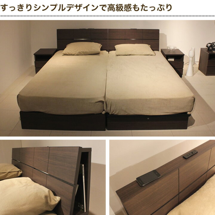 楽天市場】棚付きベッド 木製 国産 ドリームベッド・No.240ウレルディ 