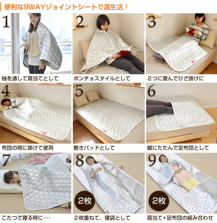 楽天市場】【ポイント5倍☆26日1:59まで！】 マルチブランケット【送料 