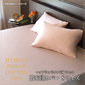 �yMAX3000�~OFF�N�[�|���z�z���I�z �~���z�c�J�o�[ �V���O�� �����R �y���{�� ���Y �t���[�����O�p ��100% �z�c�J�o�[ �~�z�c�J�o�[ �x�b�h�J�o�[ �x�b�g�J�o�[ �V���O���T�C�Y �z���� ������ 