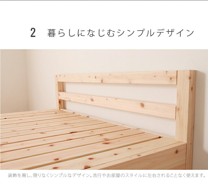 楽天市場】すのこベッド シングル 島根県産ひのき使用 日本製 シンプル 