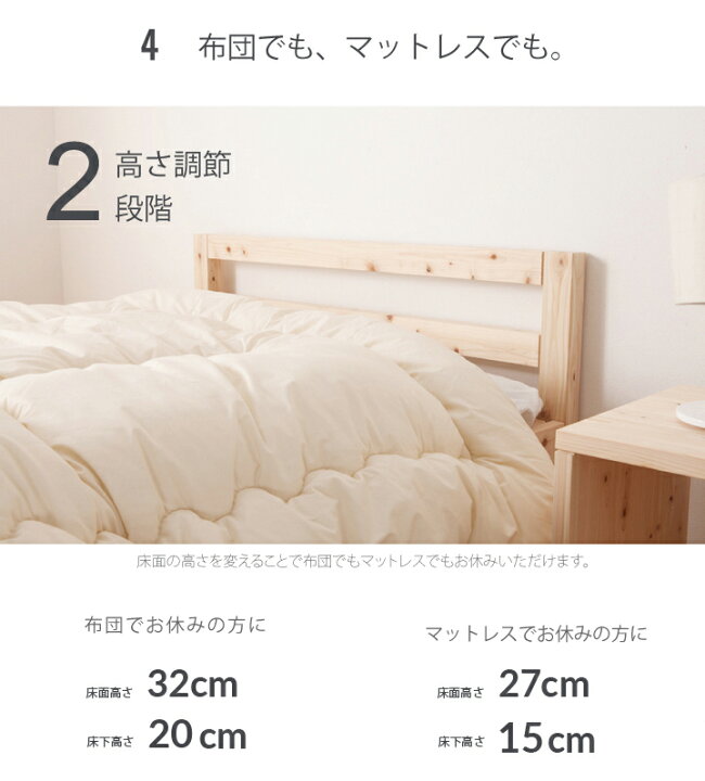 楽天市場】すのこベッド シングル 島根県産ひのき使用 日本製 シンプル 