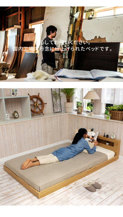 楽天市場】【20時～☆4H限定ポイント5倍！】 フロアベッド セミダブル  