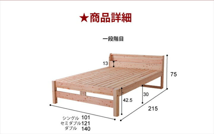 楽天市場】【ポイント5倍☆24日23:59まで！】 すのこベッド シングル 