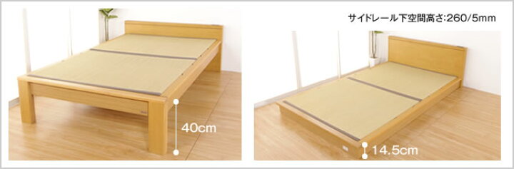 69463円 【新作入荷!!】 8 19 20:00〜 39ショップ買い回り期間中ポイント5倍 SUMICA スミカ ヘッドレスタイプ シングル たたみベッドフレーム セミダブルベッド SD 和風 グランツ 69463円 【新作入荷!!】 8 19 20:00〜 39ショップ買い回り期間中ポイント5倍 SUMICA スミカ ヘッドレスタイプ シングル たたみベッドフレーム セミダブルベッド SD 和風 グランツ