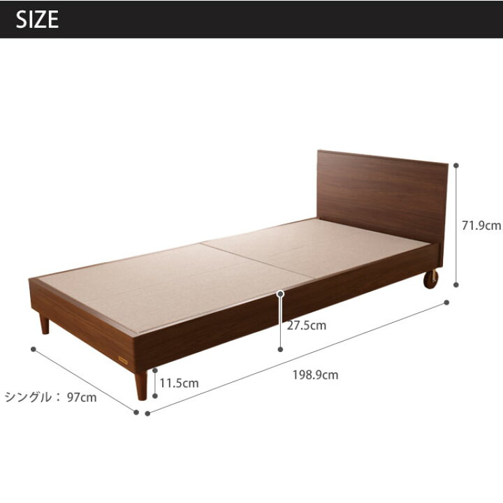 112000 フランスベッド シングルサイズ
