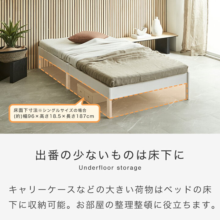 楽天市場】簡単組み立てベッド すのこベッド 工具不要 ショートセミ 