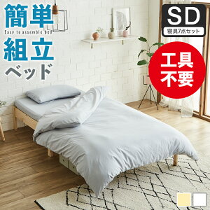 y12`12H聚|Cg10{Iz ȒPgݗăxbh ̂xbh Hsv V[gZ~VO V[gVO Z~VO VO Z~_u xbht[̂ }bgX