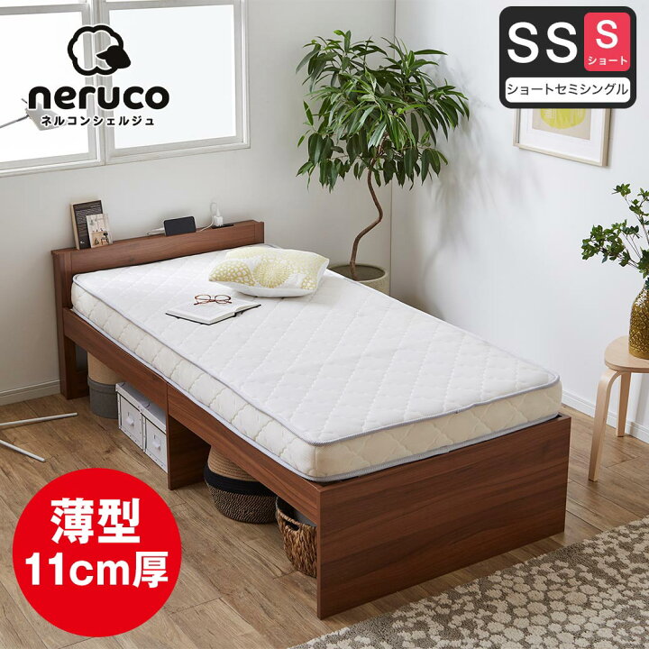 楽天市場】neruco 薄型ポケットコイルマットレス 11cm厚 ショートセミ 