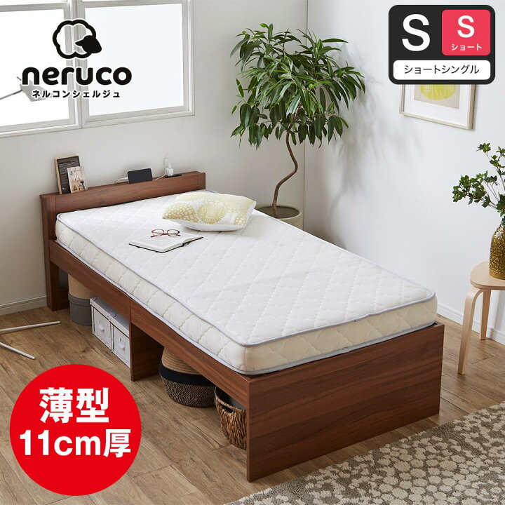 楽天市場】neruco 薄型ポケットコイルマットレス 11cm厚 ショートセミ 
