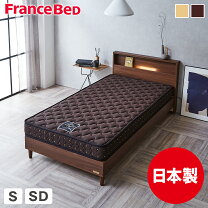 楽天市場】フランスベッド シングル リハテックの通販
