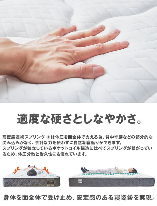 楽天市場】フランスベッド マットレス シングル 2年保証 寝返りし 