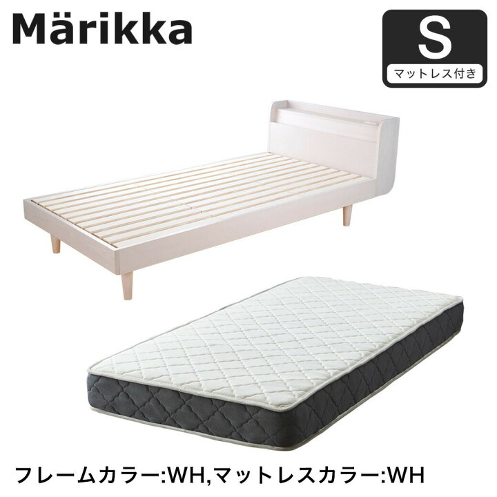楽天市場】ベッド Marikka マリッカ すのこベッド ベッドフレーム 