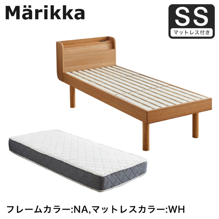 楽天市場】【ポイント5倍☆31日9:59まで！】 ベッド Marikka マリッカ 