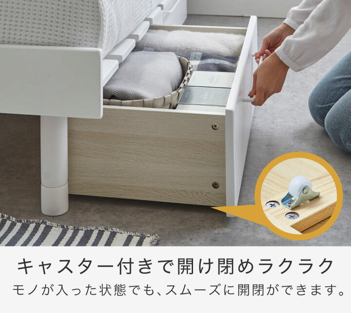 引出し2杯セット ベッド下収納 パイン材 バノン マーヴィン 引出し 
