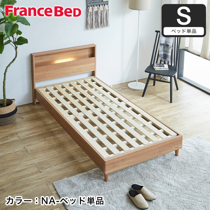 楽天市場】【期間限定10%OFF☆11日1:59まで！】 すのこベッド ベッド  