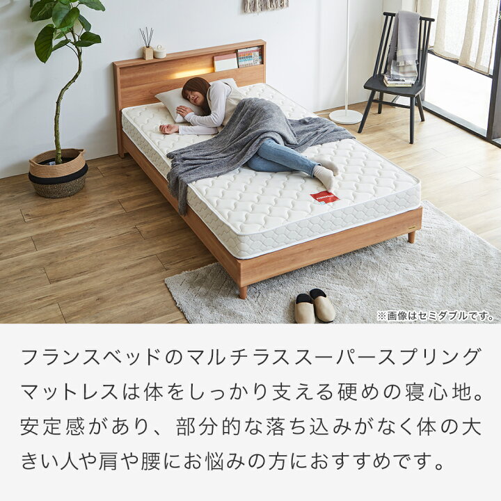 楽天市場】収納ベッド ベッド シングル セミダブル フランスベッド 