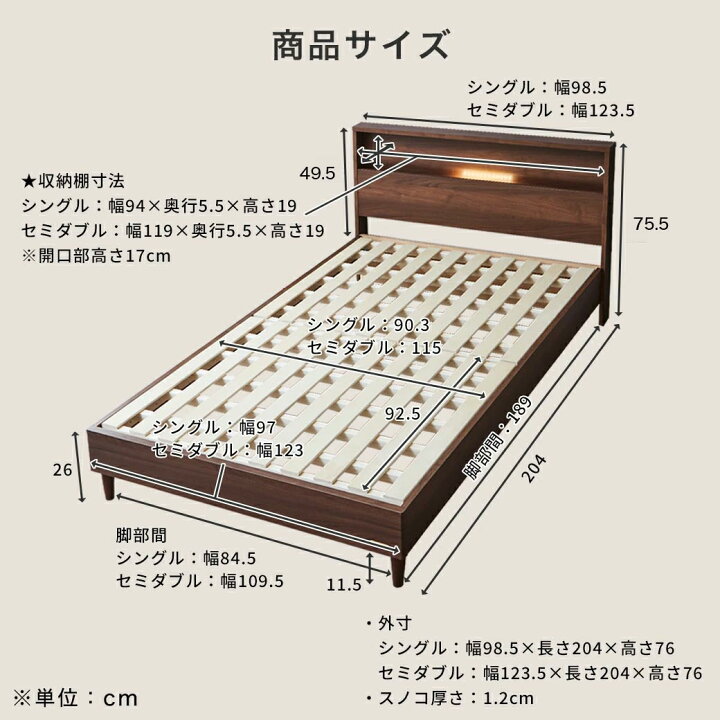 楽天市場】フランスベッド すのこベッド シングル セミダブル ベッド 