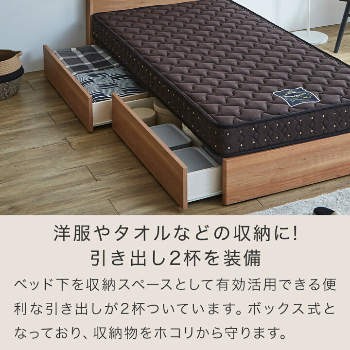 France BeD シングルベッド マットレス付き 幅97×奥行205×高さ80cm 