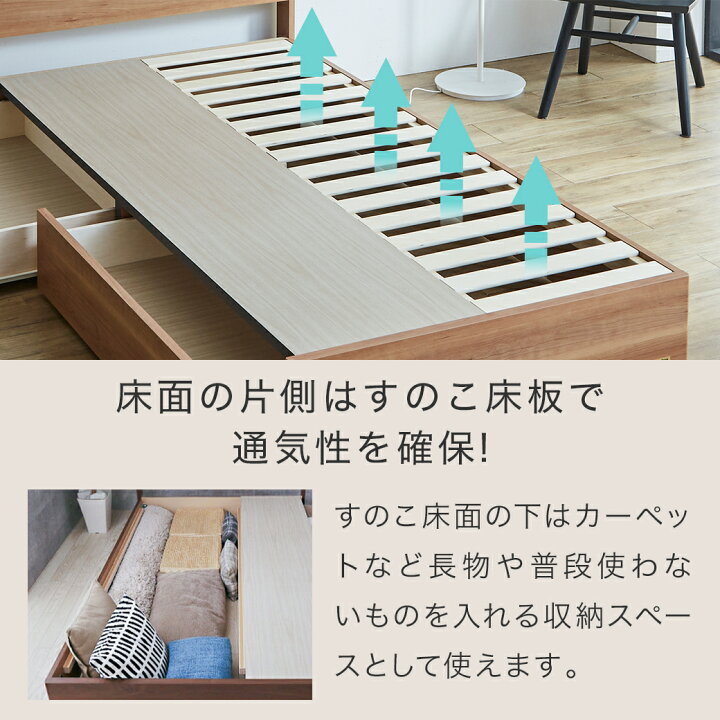 楽天市場】【ポイント5倍☆17日9:59まで】 収納ベッド ベッド シングル 