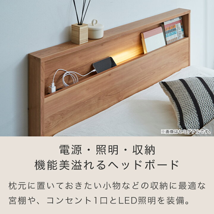 楽天市場】【本日ポイント5倍☆】 収納ベッド ベッド シングル 