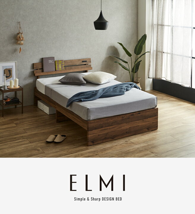 楽天市場】すのこベッド 棚付きベッド Elmi エルミ セミシングルサイズ 