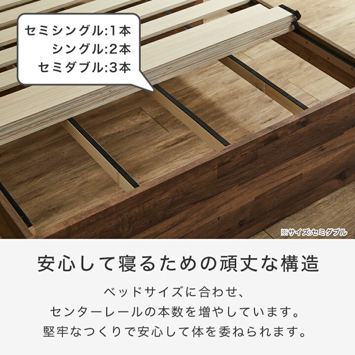楽天市場】すのこベッド 棚付きベッド Elmi エルミ セミシングルサイズ 