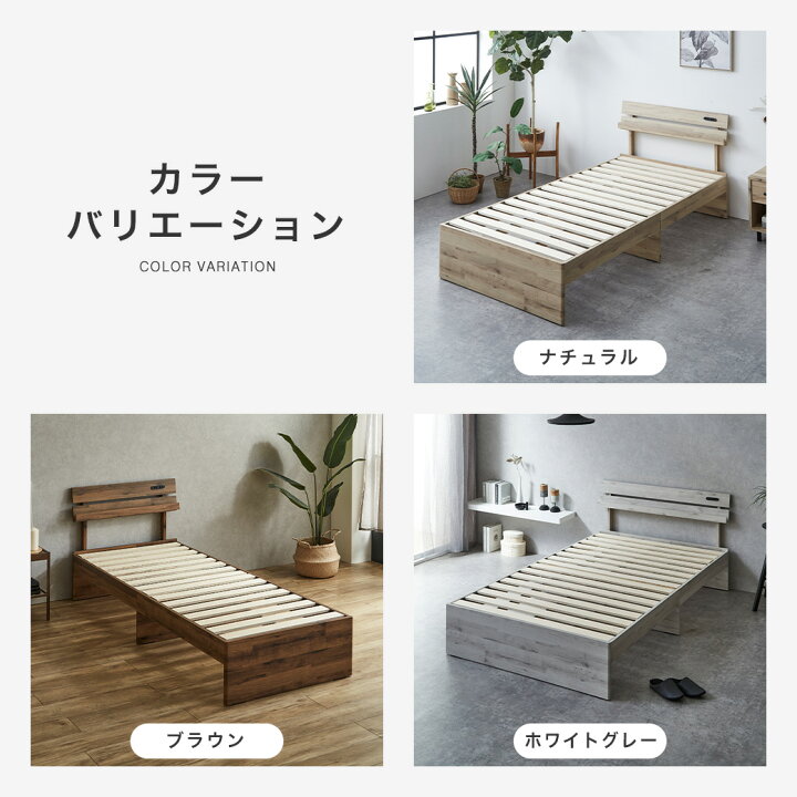 楽天市場】すのこベッド 棚付きベッド Elmi エルミ セミシングルサイズ 