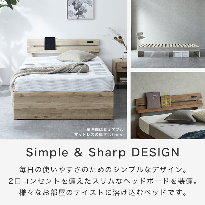 セミダブル NEWすのこベッド・棚2口コンセント付き ピュアホワイト 3-8
