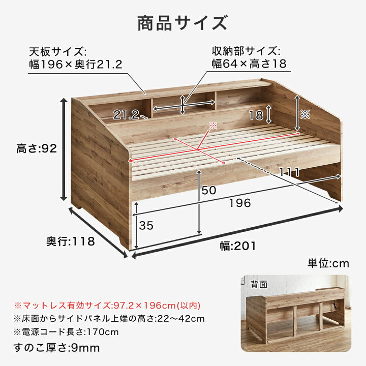 楽天市場】【クーポンで7%OFF☆20日23:59まで！】 サイド棚付きベッド 