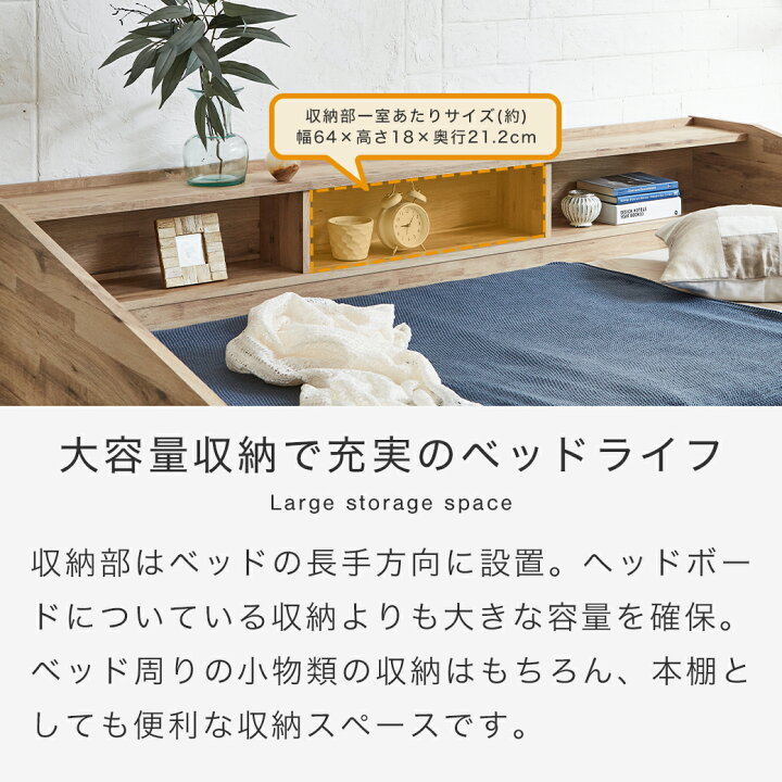 楽天市場】サイド棚付きベッド デイベッド Shelvesbed シングルベッド 