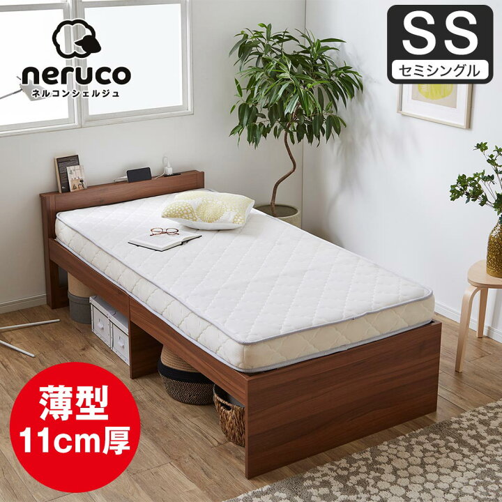 楽天市場】neruco 薄型ポケットコイルマットレス 11cm厚 ショートセミ 