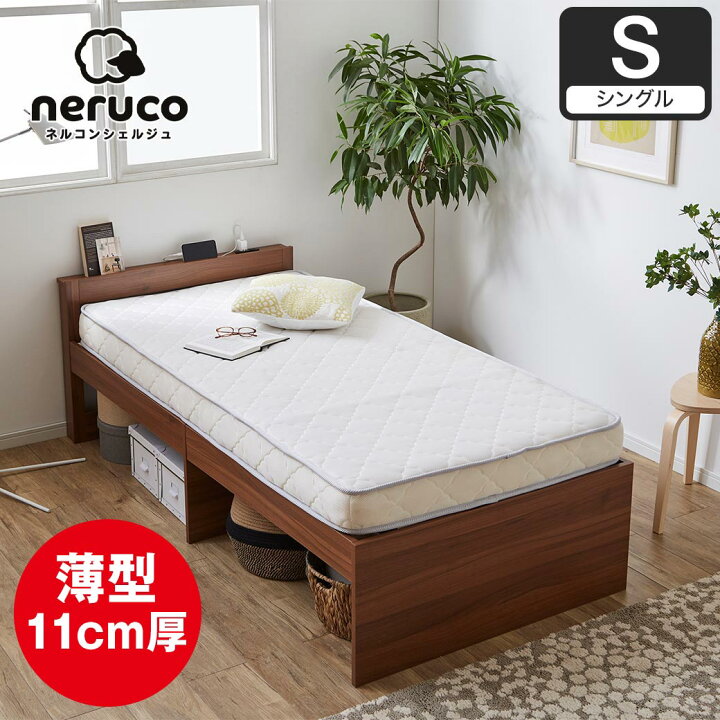 楽天市場】neruco 薄型ポケットコイルマットレス 11cm厚 ショートセミ 