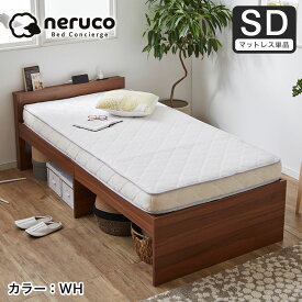 【ポイント10倍★27日9:59まで】 neruco 薄型ポケットコイルマットレス 11cm厚 ショートセミシングル ショートシングル セミシングル シングル セミダブル ベッドマットレス ホワイト 薄い マットレス スプリングマットレス 体圧分散