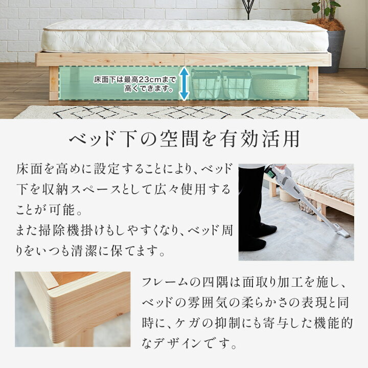 楽天市場】【クーポンで5%OFF+P5☆10日23:59まで】 檜すのこベッド 