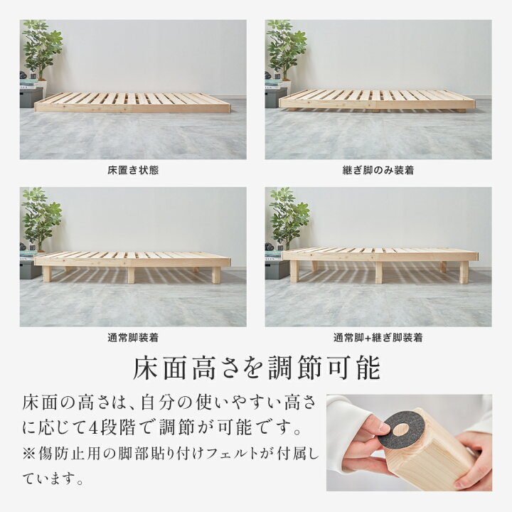 楽天市場】檜すのこベッド シングル ヘッドレス ベッド フレームのみ 